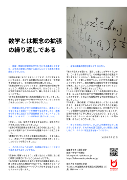 news